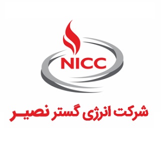 انرژی گستر نصیر