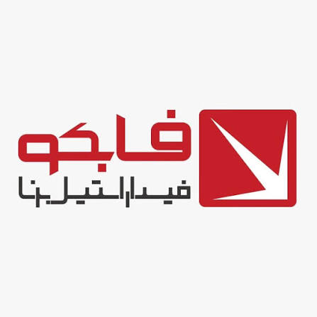 فابکو